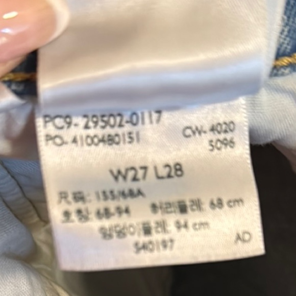 Levi's 501 S skinny Light Blue Denim Jeans - Picture 5 of 5